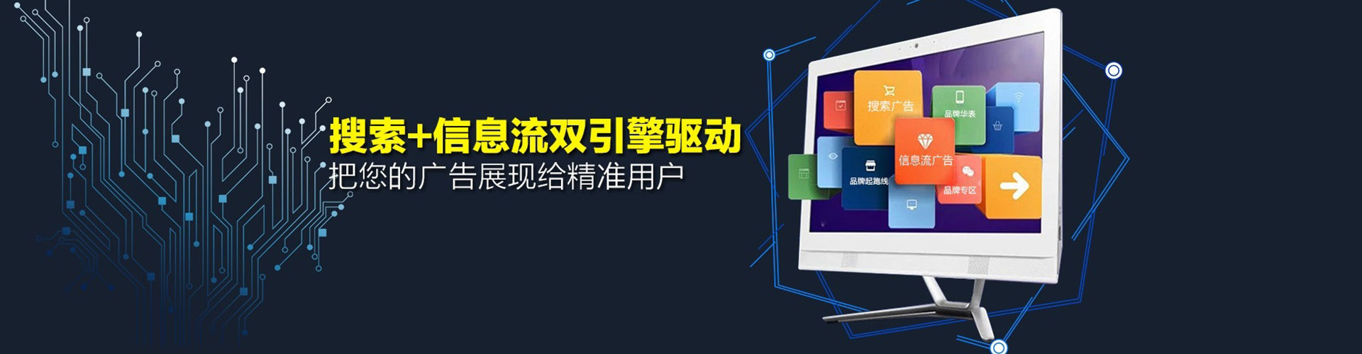 温县sem竞价员
