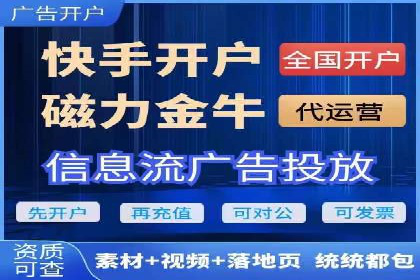 移动端信息流营销策略及效果评估案例