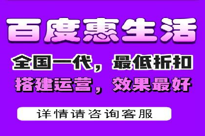 百度竞价推广案例：行业转型与升级